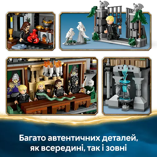 Конструктор LEGO Harry Potter Имение семьи Малфой 1601 деталь (76453) - фото 11