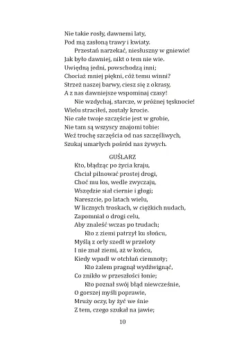 Dziady (Дзяди) - фото 8