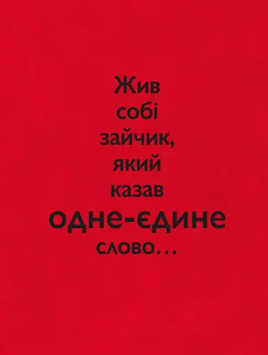 Кака-бека - фото 2