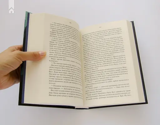 На лезі клинка. Книга 1 - фото 3