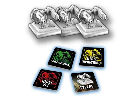 Настольная игра Geekach Games Немезида. Последствия (Nemesis: Aftermath) (укр.) (GKCH161) - фото 4