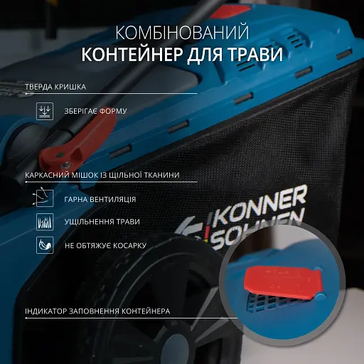 Газонокосарка аккумуляторна Könner&Söhnen KS 43LM-40V set (KS 43LM-40V set) - фото 13