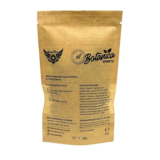 Набір спецій Hot Rod Distiller для настоянки в стилі Джин 1 л - фото 2