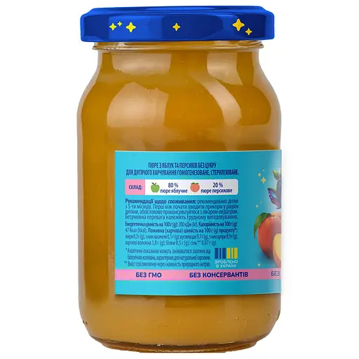 Уцінка. Набір пюре фруктове Elfik Magic Яблуко-персик склобанка 1020 г (6 шт. х 170 г) - фото 3