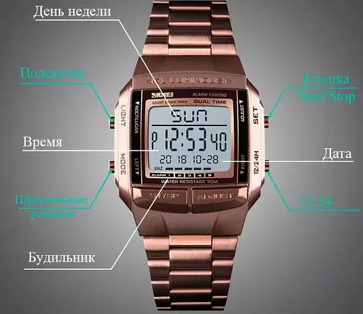 Спортивний годинник Skmei Illuminator Темне кофе - фото 7