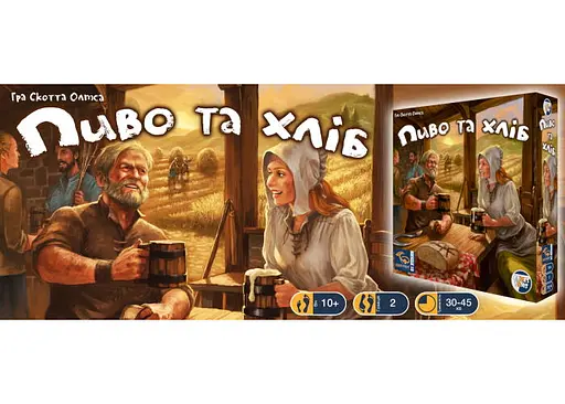 Настольная игра Games 7 Days Пиво и Хлеб (Beer & Bread) (укр.) (PH001UA) - фото 8