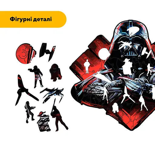 Пазл дерев'яний Дарт Вейдер, А3, Дерев'яна коробка 200 елементів - фото 3