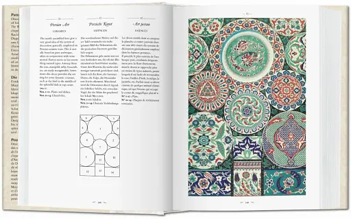 World of Ornament - фото 6