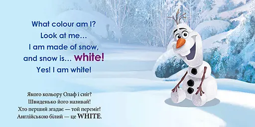 Дитяча розвиваюча книга "Вчимо кольори разом з Олафом" UA-ENG 920001 англ. мовою - фото 2