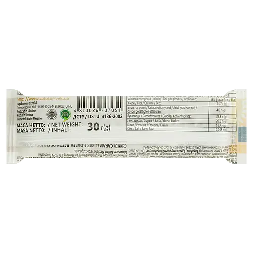 Козинак Zolotoi Vek подсолнечный 30 г - фото 2