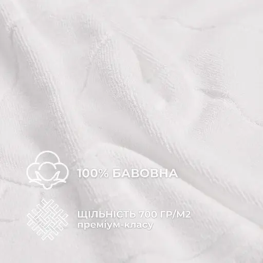 Килимок для ніг та ванної кімнати Idei бавовна жаккард з ніжками 50х70 см білий (8-35875*001) - фото 3