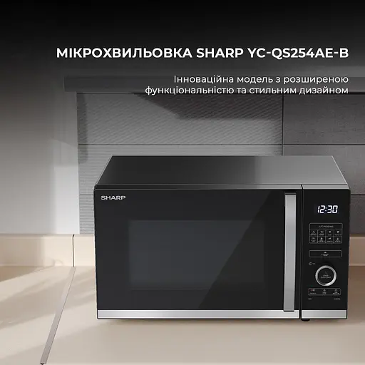 Мікрохвильовка Sharp YC-QS254AE-B - фото 2