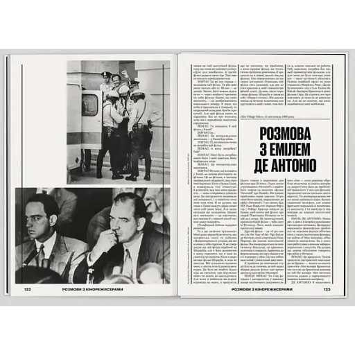 Разговоры с кинорежиссерами. Йонас Мекас - фото 3