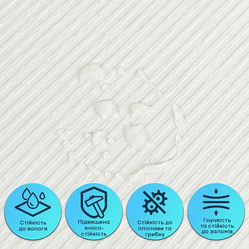 Гнучка штукатурка Wall Sticker SW-00002995 самоклеюча в рулоні 600х3000х2.5 мм біло-молочна - фото 4