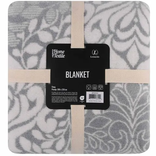 Плед Ardesto Leonardo Вензель 200х220 см сірий (ART0413LT) - фото 1