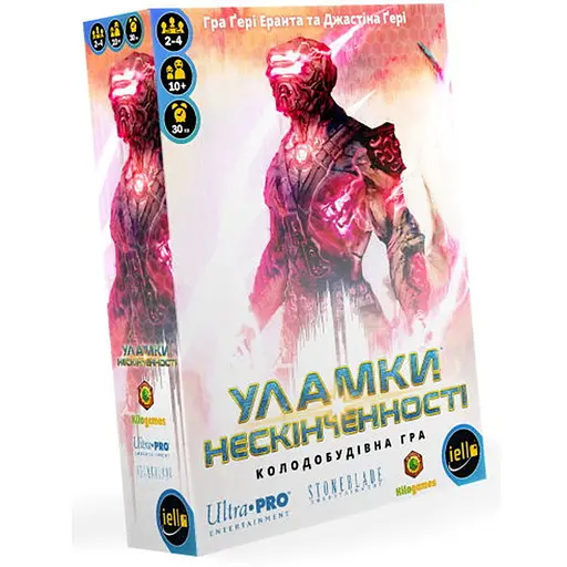 Настольная игра Kilogames Осколки Вечности (Shards of Infinity) (укр.) + уникальное промо! (ВР_УН) - фото 1