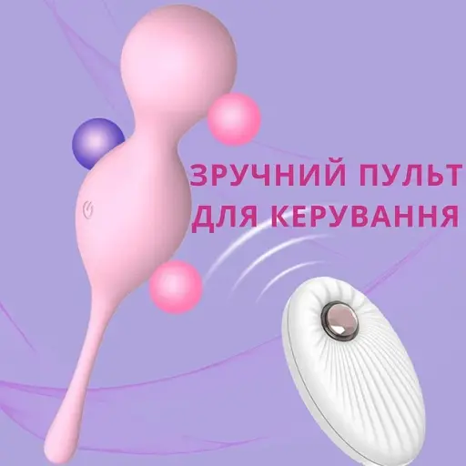 Віброкуля I’MCUM VibraTrainer для тренування м'язів тазового дна Рожевий (IM-KGE206) - фото 6