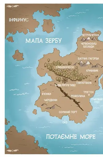 Підземні перегони. Рівень перший: перевірка на міцність - фото 4