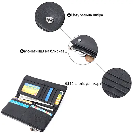 Жіночий шкіряний гаманець ST Leather 9х18х2 см acs0029451 - фото 4
