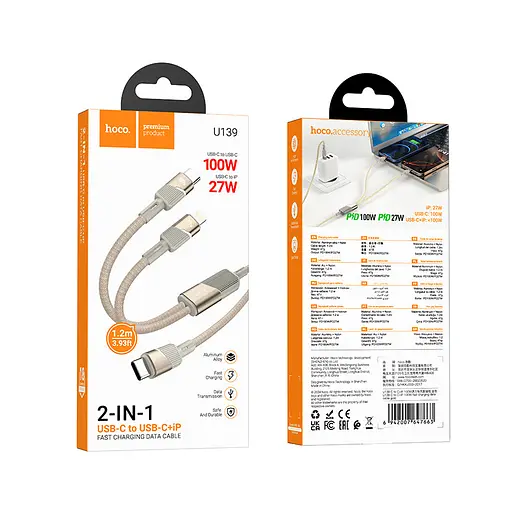 Дата кабель Hoco U139 Type-C to Lightning/Type-C 100W (1.2m) Gold - фото 3