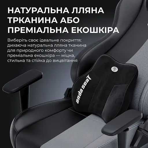 Крісло ігрове Anda Seat Novis Plus XL Grey Fabric (AD23YC-XL-01-G-F-G04) - фото 17