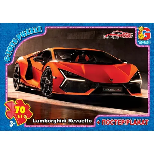 Пазли G-Toys Dream Garage, 70 елементів, FW778
