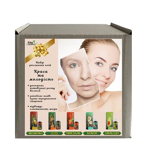 Набір рослинних олій "Краса та молодість" (олії жожоба/мигдаль/кокс/авокадо/зародки пшениці)