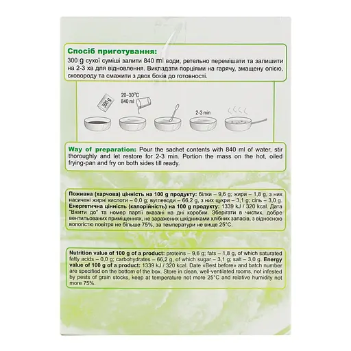 Суміш для випікання Еко Деруни 300 г - фото 4