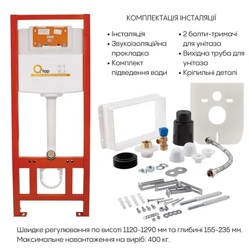 Набір Q-tap Nest 4 в 1 підвісний унітаз Crow Ultra Quiet 520x360x290 + комплект інсталяції QT05335172W48190 - фото 7