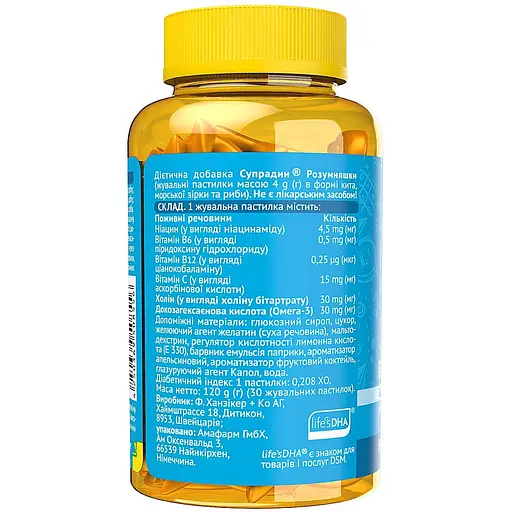 Вітамінний комплекс для дітей Супрадин Розумняшки пастилки жувальні №30 - фото 2