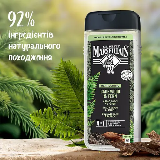 Гель-шампунь для чоловіків 4в1 Le Petit Marseillais Ялівець та папороть 400 мл (90102902) - фото 6