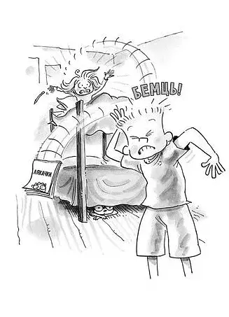 Джуді Муді — детектив - фото 6