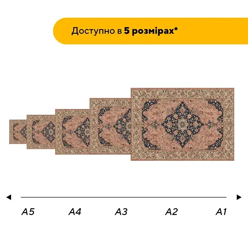 Деревянный пазл Мечтательный Ковер, А1, Деревянная коробка 500+ элементов - фото 2