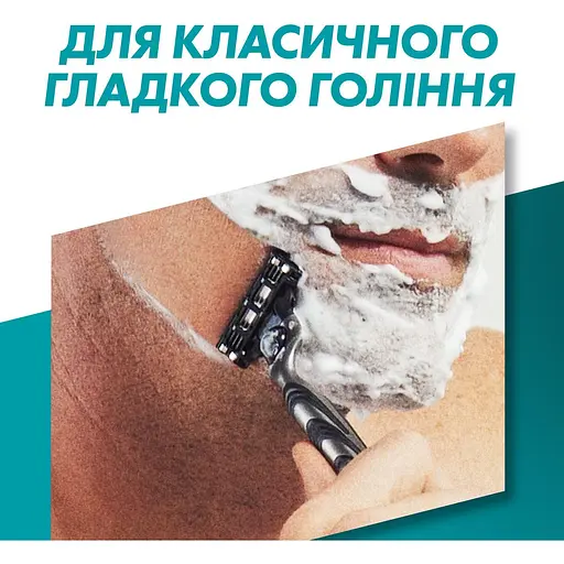 Подарочный набор: Станок для бритья мужской Gillette Mach3 Charcoal с 1 сменным картриджем + Гель для бритья Gillette Series Очищающий с углем 200 мл - фото 6