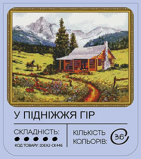 Набір з алмазною мозаїкою "У пiднiжжя гiр" 40*50 см, IDEA2-CK446, ТМ "99IDEAS" - фото 2