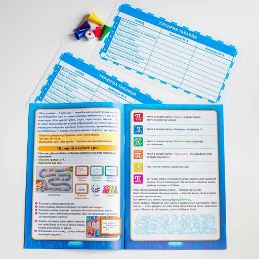 Обучающая игра Моя страна – Украина - фото 4