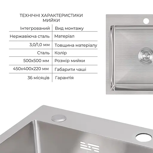 Кухонная мойка Lidz Handmade H5050 интегрированная Brushed в комплекте с дозатором и корзиной, Нержавеющая сталь - фото 3