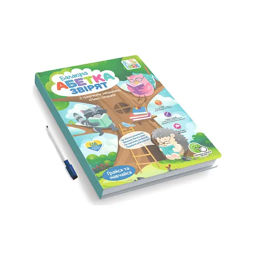 Навчальна електронна книжка «Абетка звірят» SK 0052 вірші, музика, пісні - фото 2