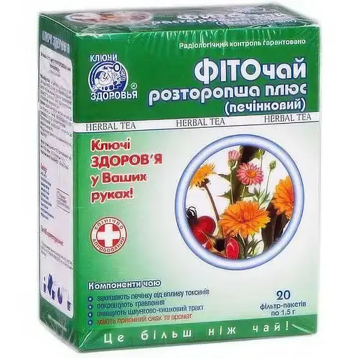 Фиточай Ключі Здоров'я N11 расторопша плюс 1.5 г N 20  - фото 2