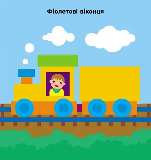 Мозаїка з наліпок. Квадратики. Для дітей від 2 років - фото 3