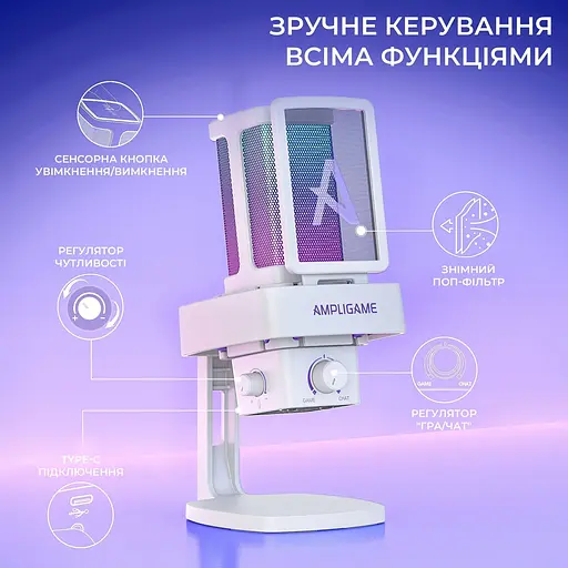 Мікрофон Fifine Q8PRO White [140396] - фото 7