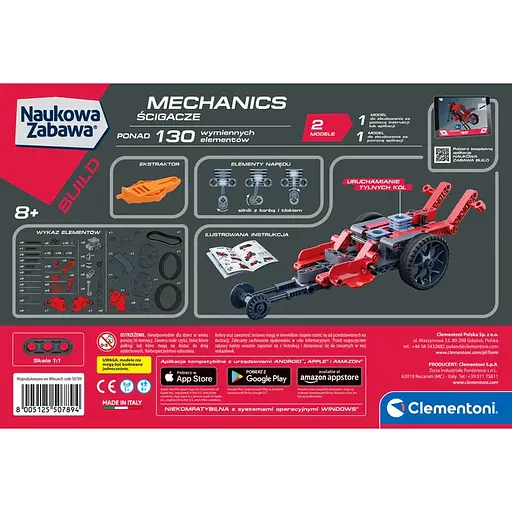 Інтерактивний конструктор 2 в 1 Родстер і Драгстер - Clementoni 50789 - фото 5