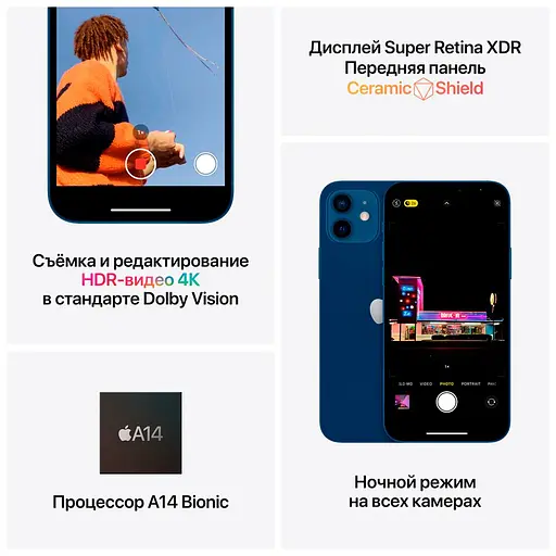 Смартфон Apple iPhone 12 mini 64GB Black Model A2399 (Grade B) Seller Refurbished - фото 5