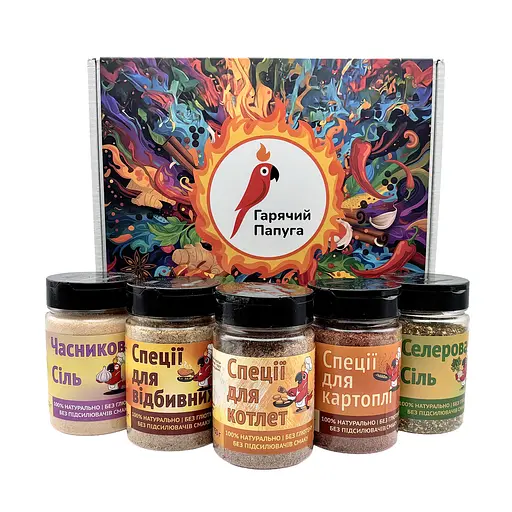 Подарунковий набір Гарячий Папуга - Домашня кухня