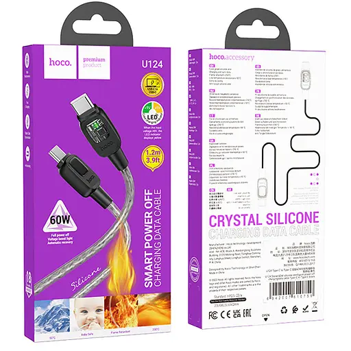 Дата кабель Hoco U124 Stone silicone power-off 60W Type-C to Type-C (1.2m) Black - фото 5