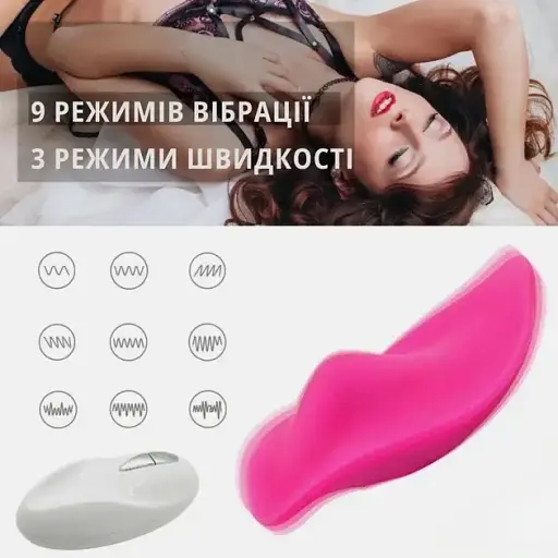 Вібратор для клітора I’MCUM Secret Touch в трусики з пультом управління Рожевий (IM-KCD201) - фото 3