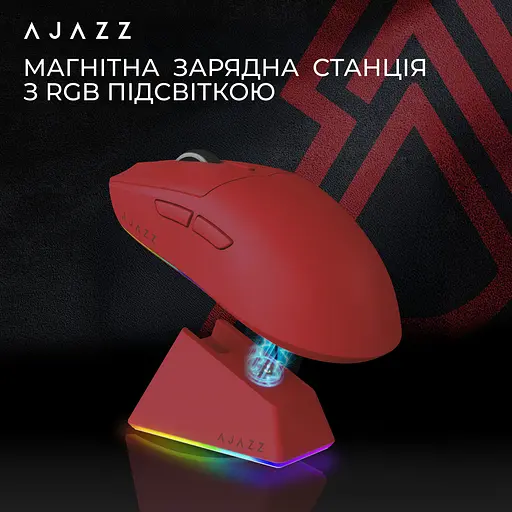 Мышь беспроводная Ajazz AJ139 V2 MC Wireless/Bluetooth/USB Red (AJ139-V2-MC-R) - фото 12