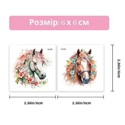 Набір тимчасових татуювань Коні Horses-20-01 розмір 6х6 см - фото 2