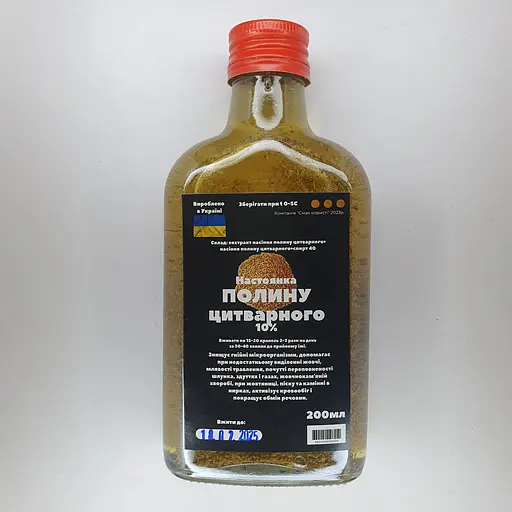 Настойка на семенах полыни цитварной 200 мл - фото 1