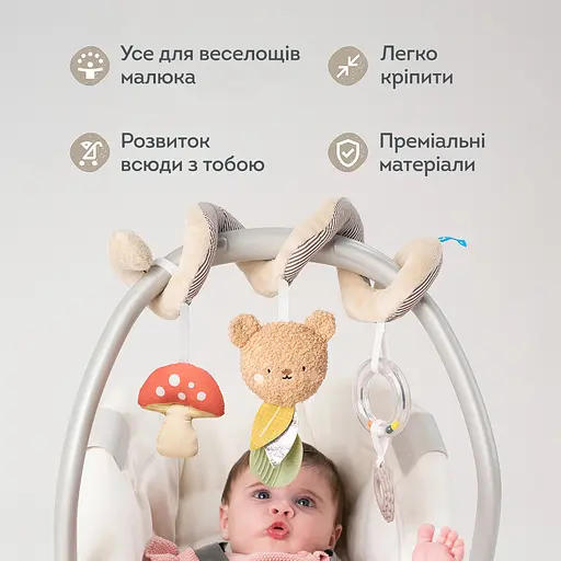 Спіраль для візочка та автокрісла Taf Toys Лісова пригода (13865) - фото 7